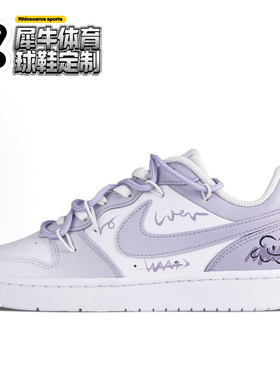 【定制球鞋】Nike Court Borough 紫色笑脸 手绘 白紫 BQ5448-100