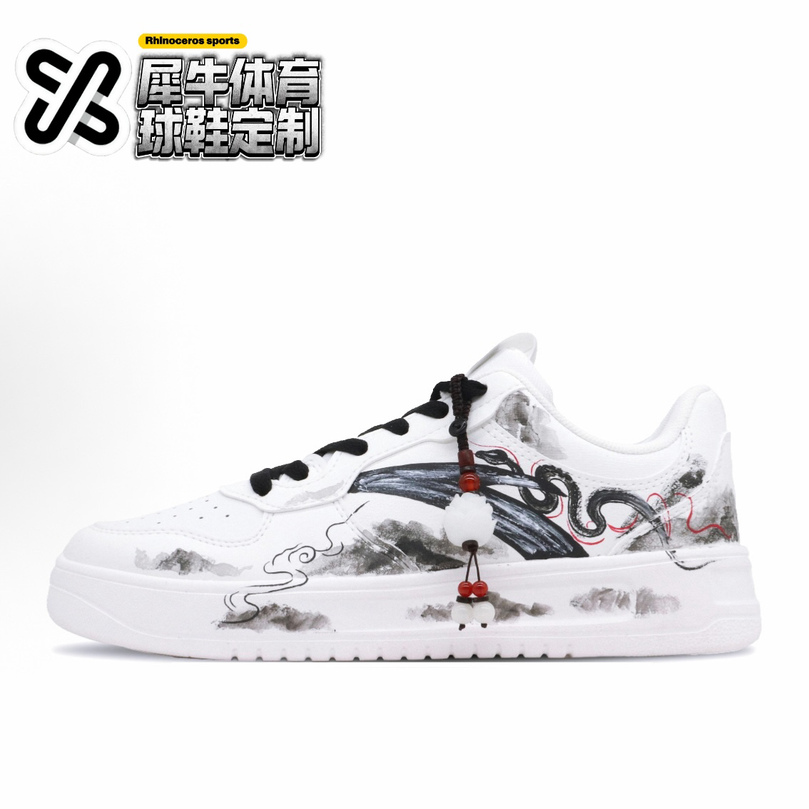 【定制球鞋】Anta安踏 墨化灵影 蛇年大吉 手绘 黑白912418001Q-2