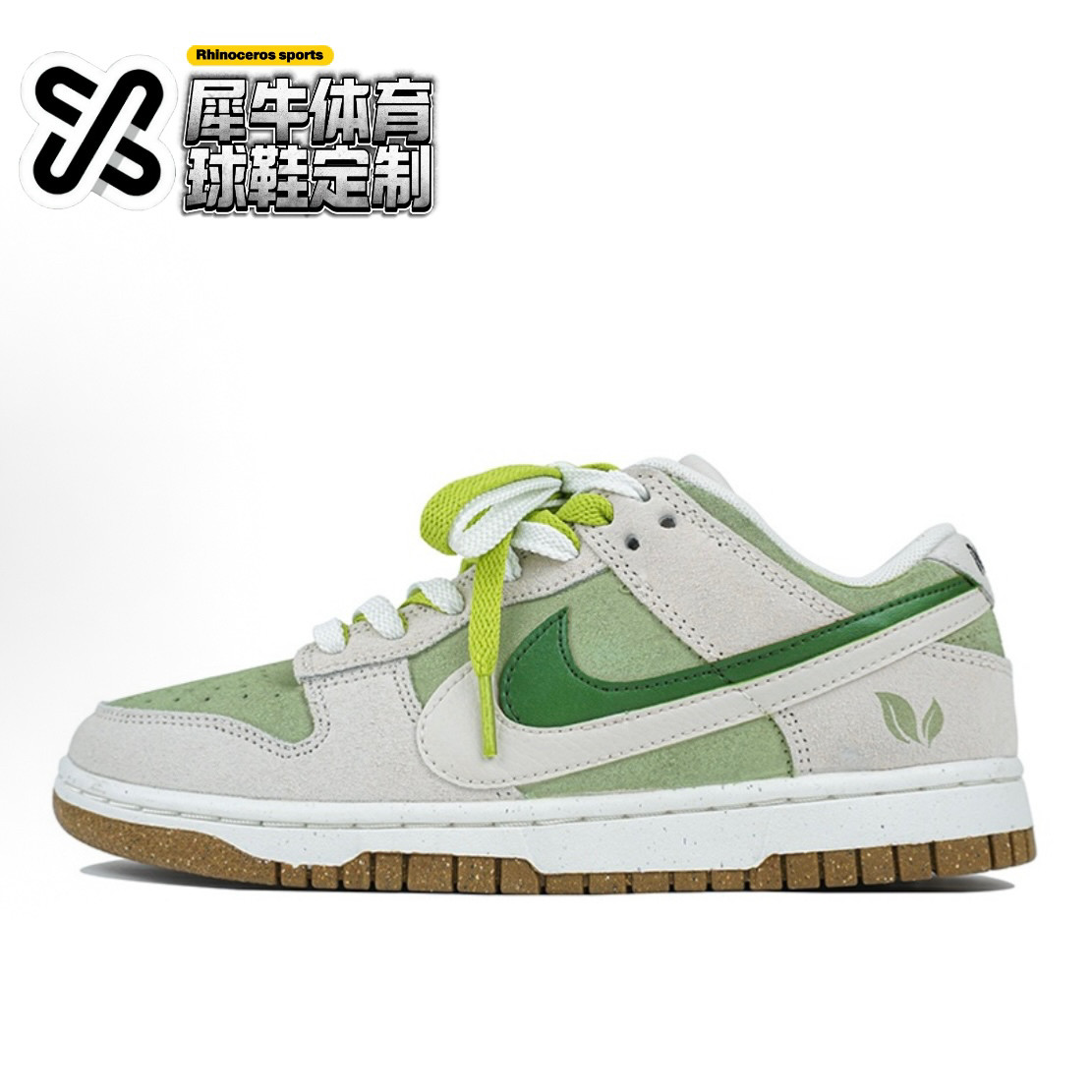 【定制球鞋】NIKE DUNK 牛油果白绿 涂鸦 喷绘 白绿 DO9457-100