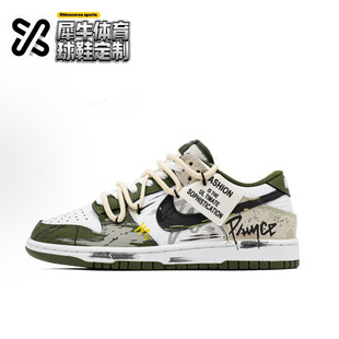 DUNK 无人区 HF5441 定制球鞋 102 百搭 NIKE 解构 涂鸦