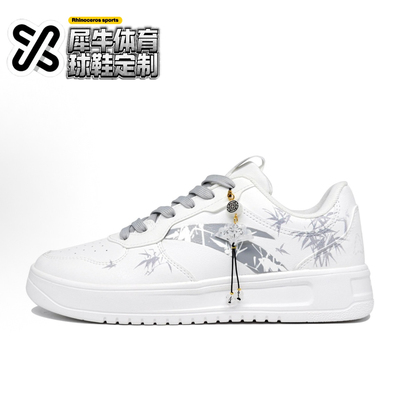 【定制球鞋】Anta安踏 君子 文扇吊坠 国风手绘 灰白912418001Q-2