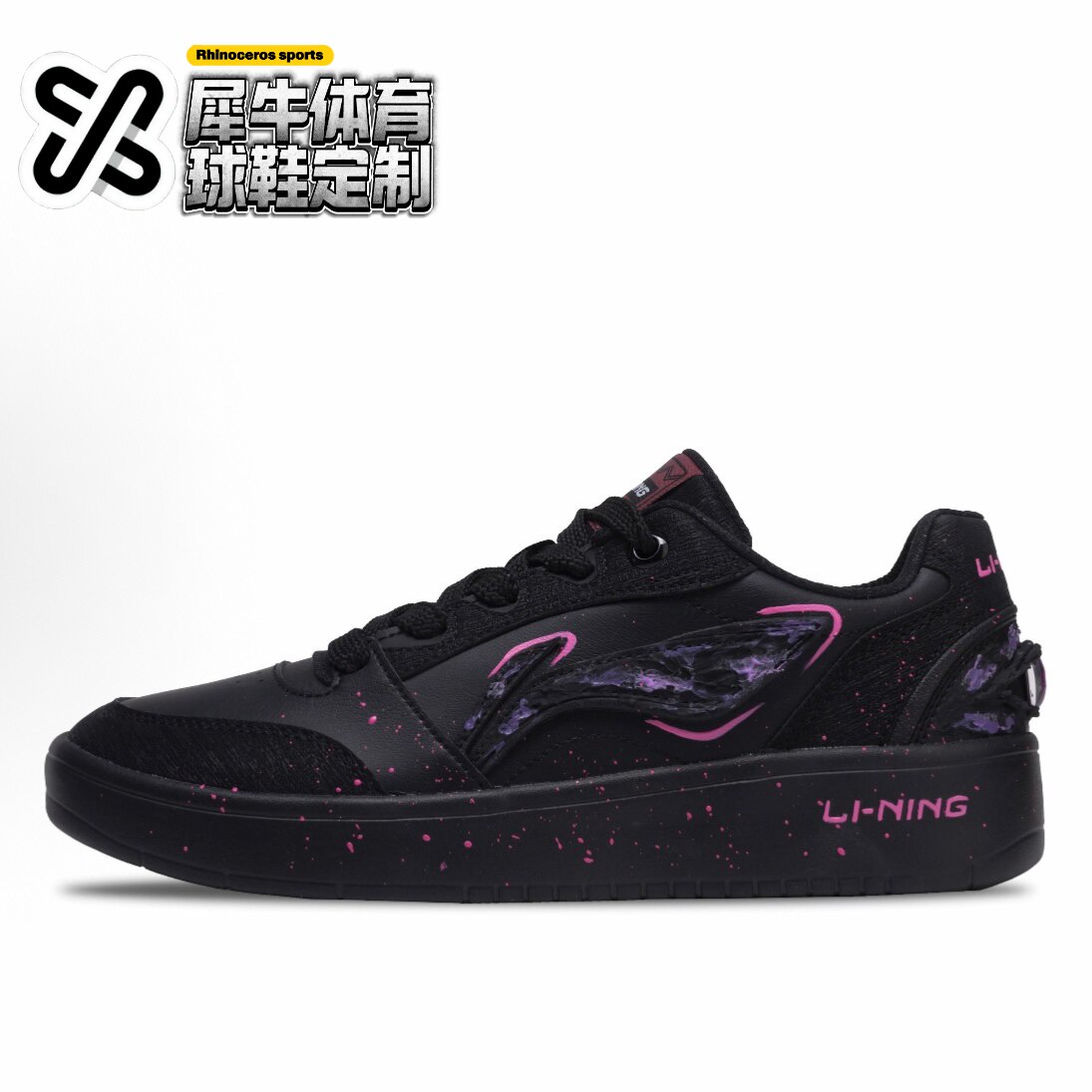 【定制球鞋】LiNing李宁 元宝V3 恶魔之眼 手绘 黑色 AGCV107-1