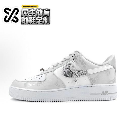 NikeAirForce1定制低帮板鞋