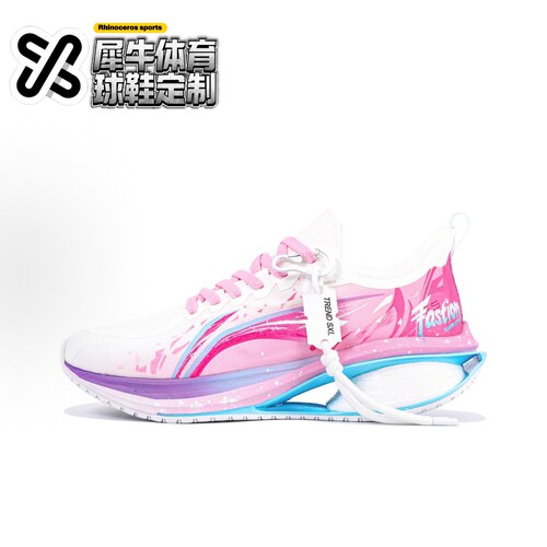 【定制球鞋】LiNing李宁 吾适5S 3.0 嗨盐幻想 粉蓝 ARST001-1