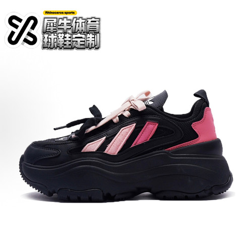 adidasoriginals定制低帮休闲鞋