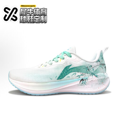 【定制球鞋】LiNing李宁 吾跃 逸竹清风 晕染 绿白色 ARST003-1