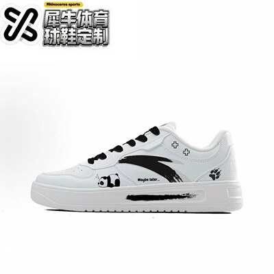 Anta安踏定制球鞋时尚百搭