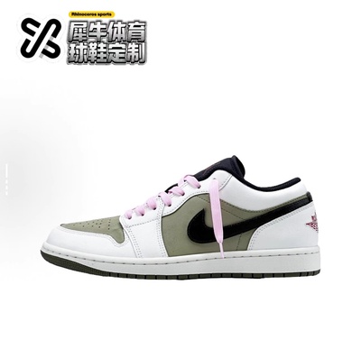 时尚百搭防滑低帮复古篮球鞋