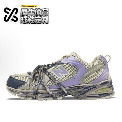 【定制球鞋】New Balance NB 530 量紫风暴 做旧 灰紫MR530AA1(D)