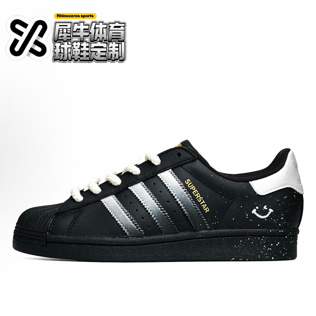 【定制球鞋】adidas originals SUPERSTAR 酷意星芒 黑银 EG4959