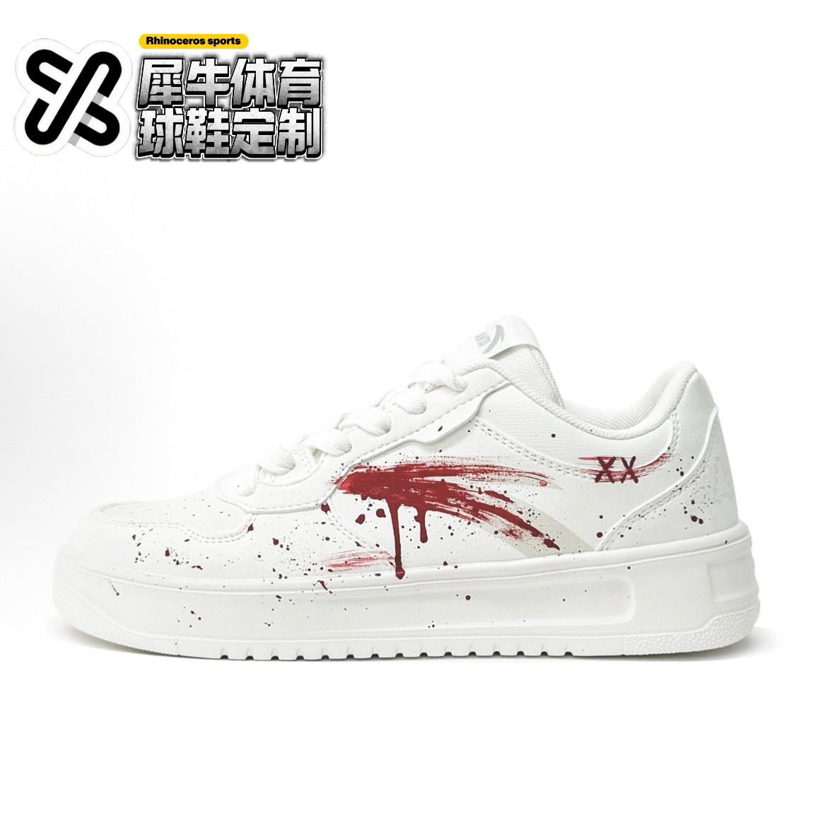【定制球鞋】Anta安踏 白夜追凶 手绘 泼墨 白红色 922418001Q-2