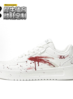 【定制球鞋】Anta安踏 白夜追凶 手绘 泼墨 白红色 922418001Q-2