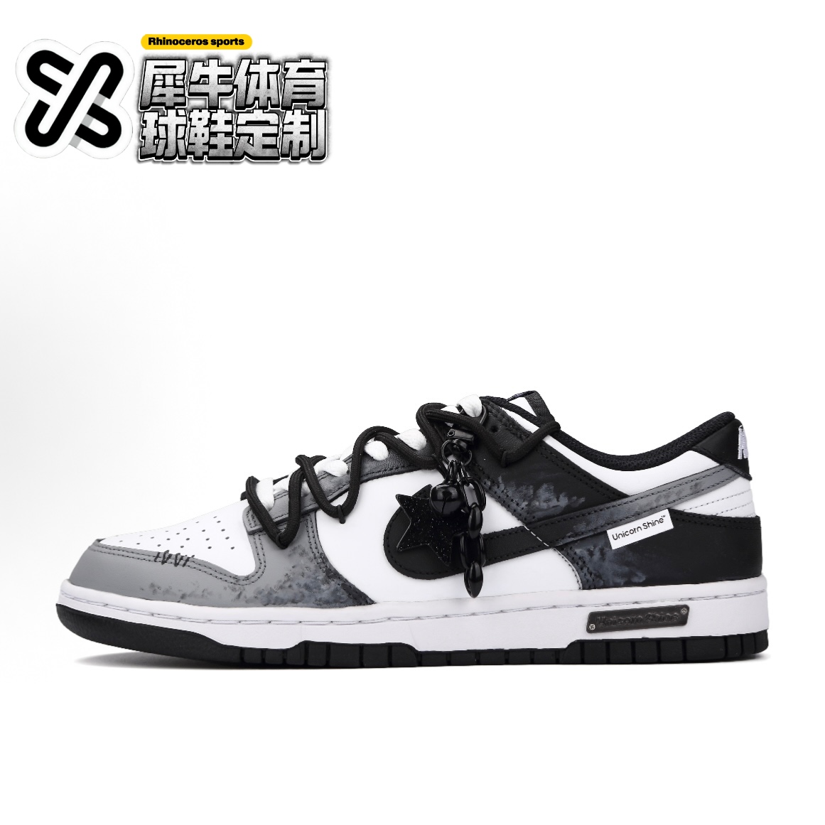 【定制球鞋】Nike Dunk 黑夜绮思 晕染 解构 黑灰色 DD1503-101