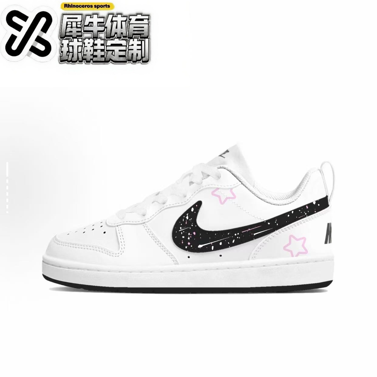 nike定制球鞋经典复古舒适休