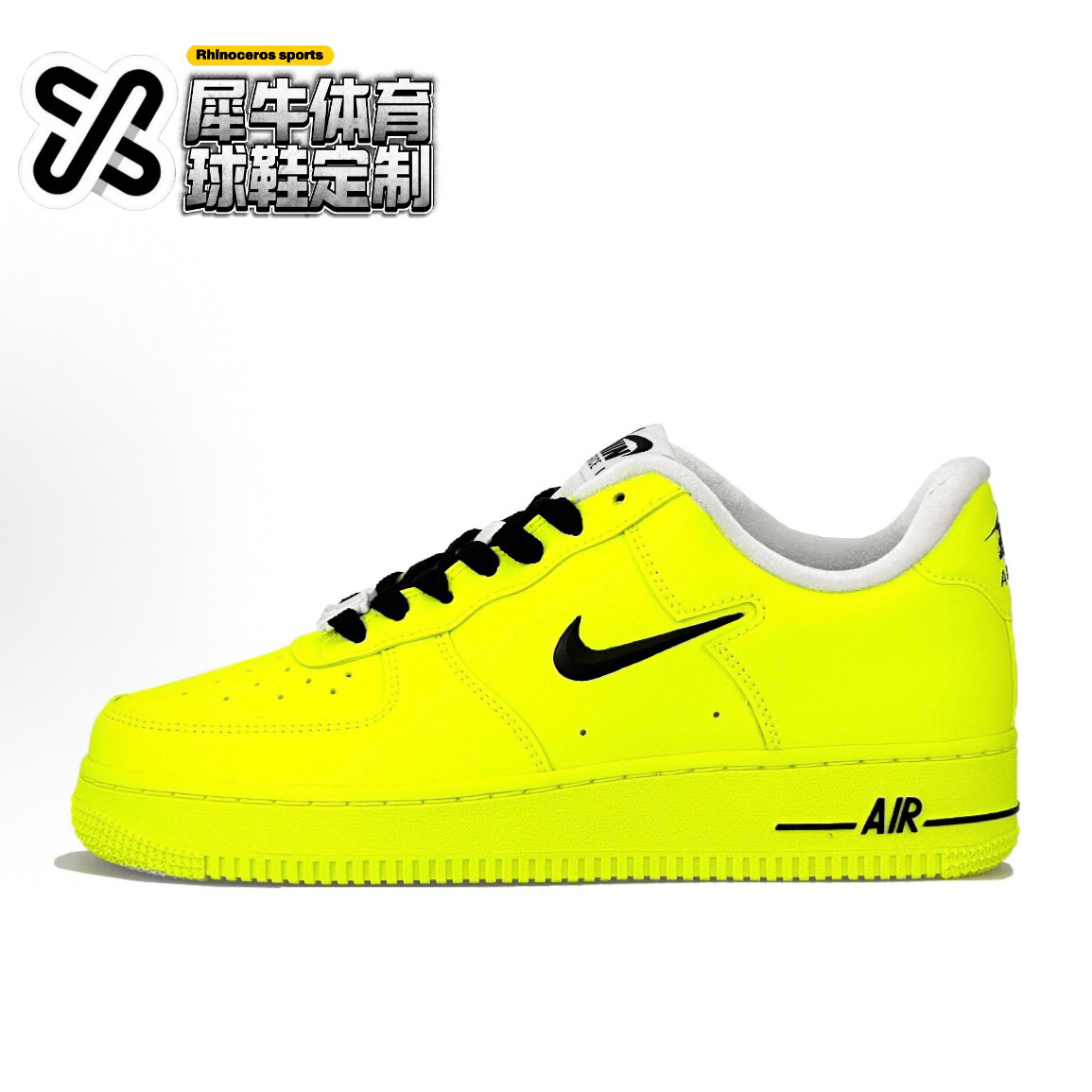 【定制球鞋】Nike Air Force 1 午夜霓光 炫酷 荧光黄 FB8251-100