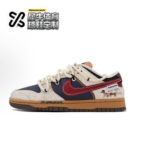 nike定制板鞋潮流百搭