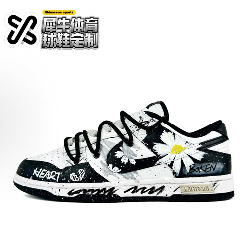 【定制球鞋】Nike Dunk 小雏菊手稿 涂鸦 手绘 黑白 DD1391-100
