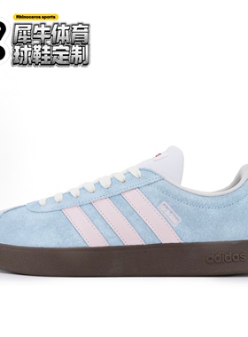 【定制球鞋】adidas VL COURT 2.0 西米盐 芭蕾风 蓝粉 JS3003