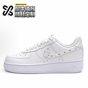 Nike 定制球鞋 Air 璀璨星辰 Force 白色 111 CW2288 贴钻