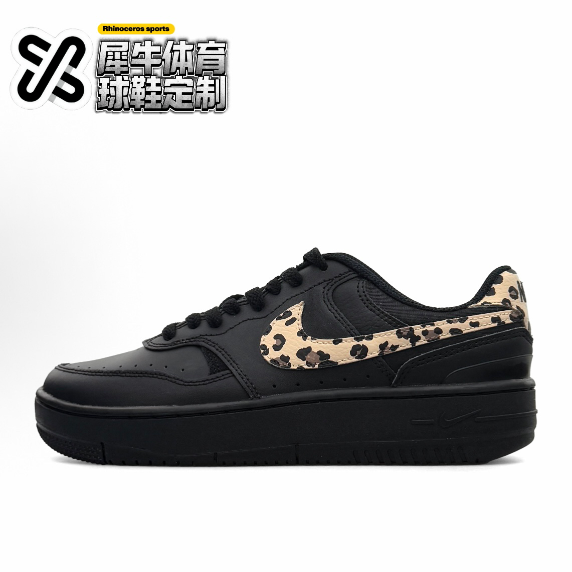 NikeGammaForce定制低帮球鞋