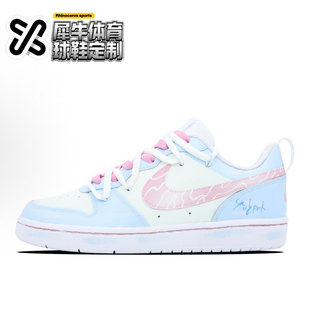 Court Borough BQ5448 定制球鞋 100 粉蓝 Nike 喷绘 粉雾海