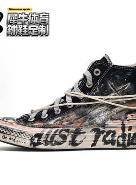 【定制球鞋】Converse Chuck 废土辐射 泼墨涂鸦 黑白灰 A07982C