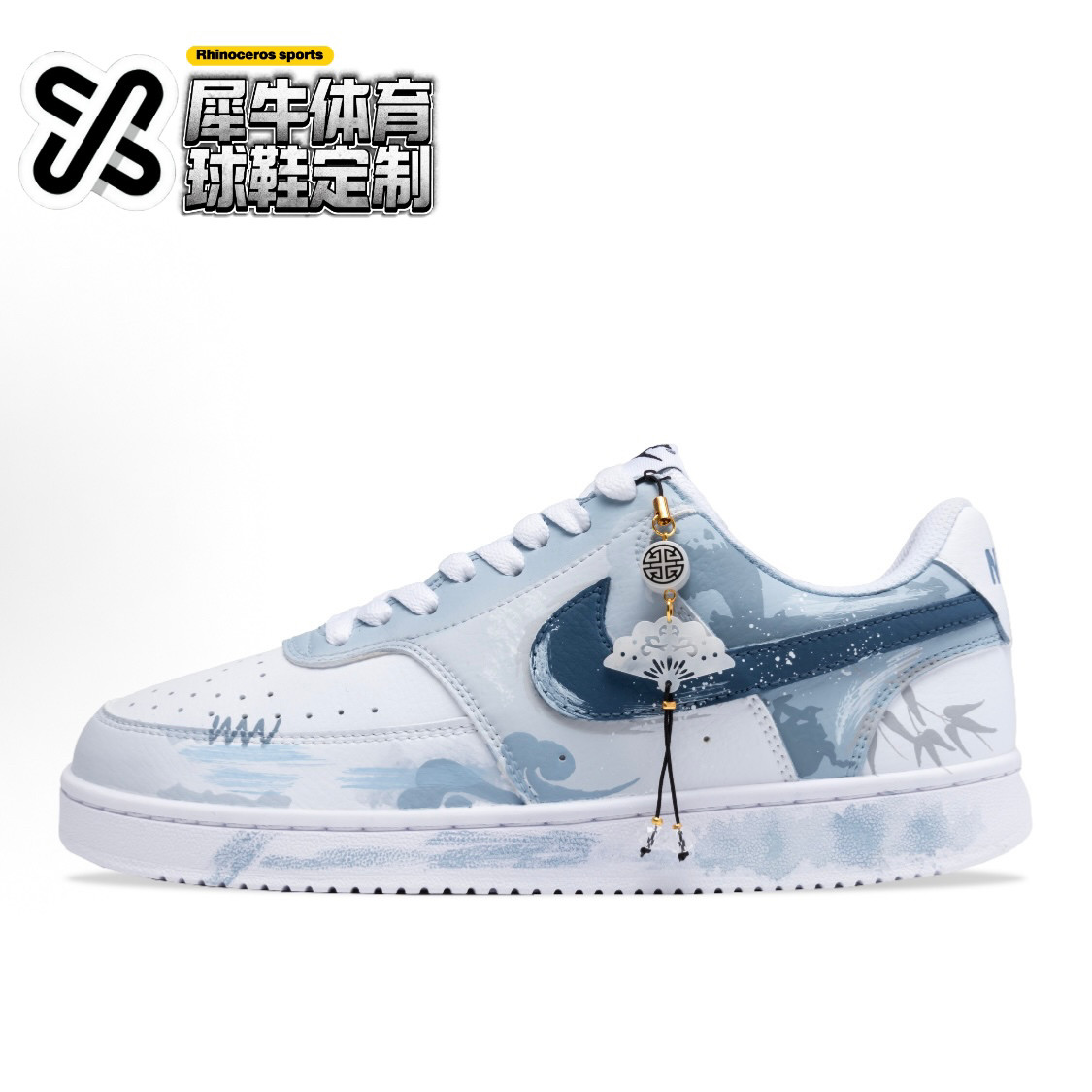 【定制球鞋】Nike Court Vision 青云韵 国风 浅蓝色 DH2987-101
