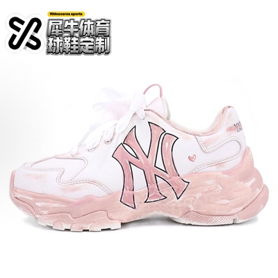 MLB定制球鞋樱花粉低帮老爹鞋
