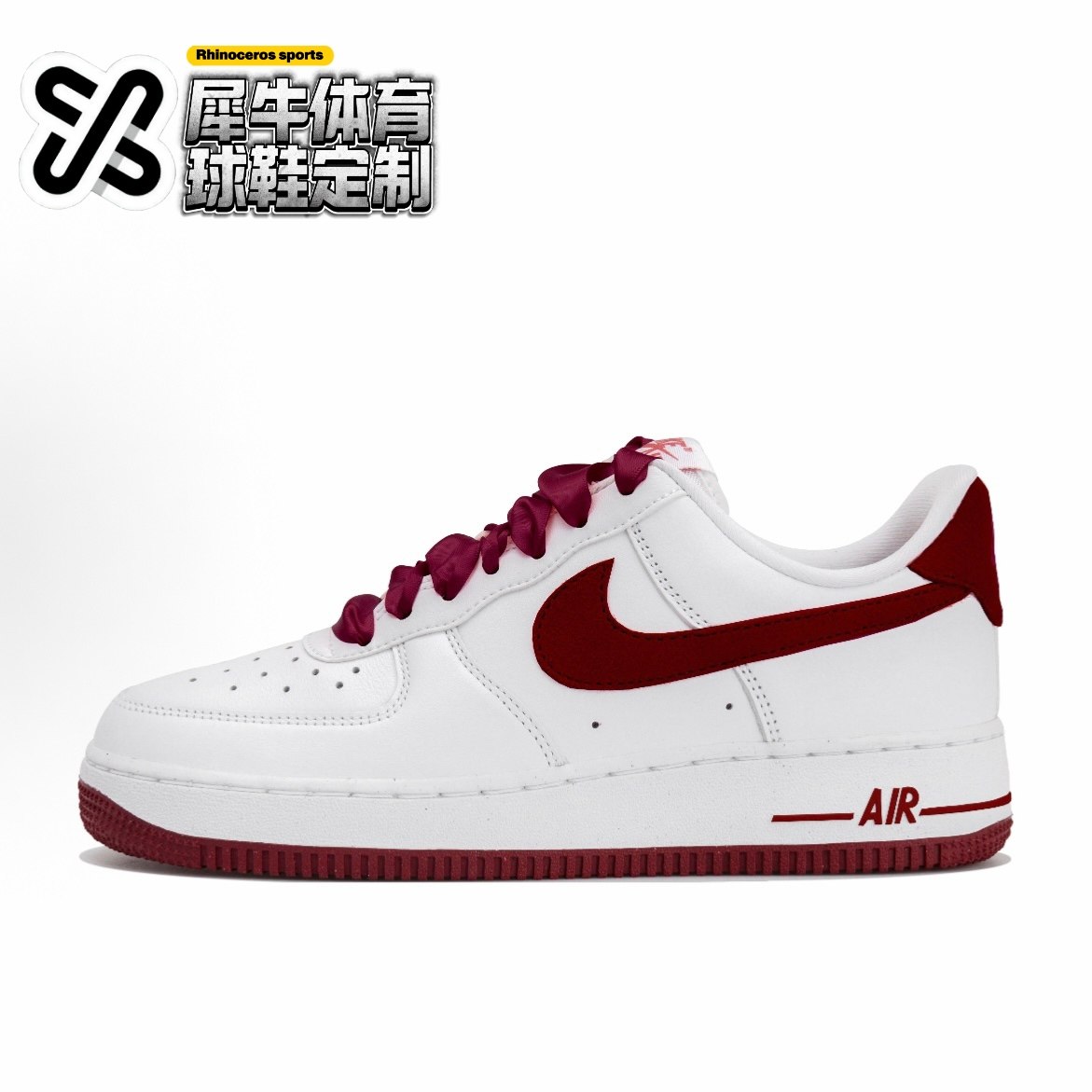 【定制球鞋】Nike Air Force 1 喜结良缘 丝绸 白红色 FQ7626-100
