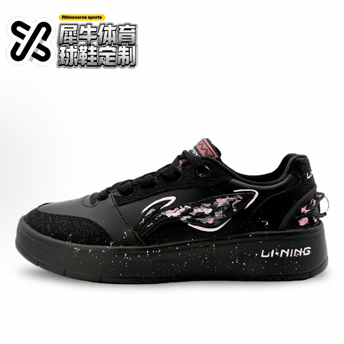 【定制球鞋】LiNing李宁 元宝V3 蔷薇之眸 手绘 黑色 AGCV107-1