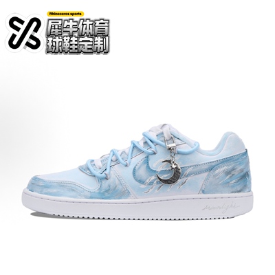 【定制球鞋】Nike EBERNON 浩如烟海 水波纹 蓝白粉 AQ1775-100