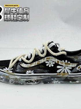 【定制球鞋】Vans Old Skool 复古雏菊 手绘 黑白色 VN000D3HY28