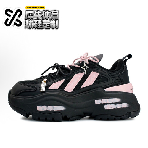 AdidasOZGAIA老爹鞋定制厚底黑粉