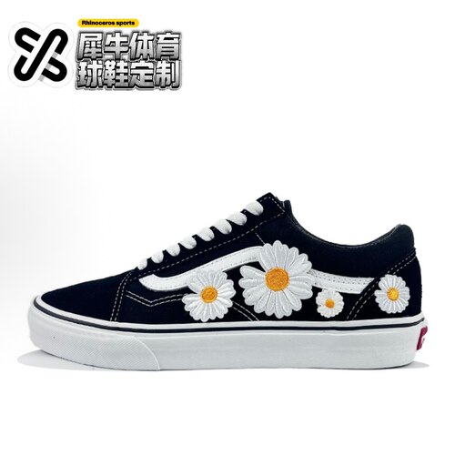 【定制球鞋】Vans Old Skool Black 小雏菊 黑白 VN000D3HY28