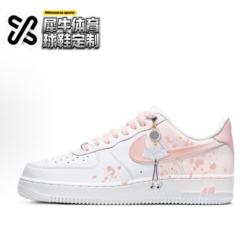 【定制球鞋】Nike Air Force 1 樱粉雾里 手绘 粉白 DD8959-100