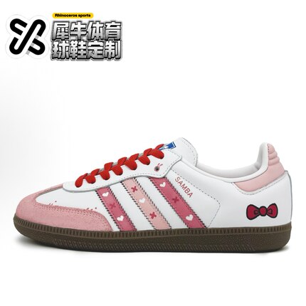 【定制球鞋】adidas originals SAMBA 萌动梦幻猫 白粉色 B75806