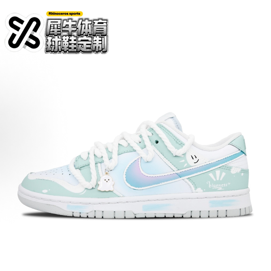 【定制球鞋】Nike Dunk 晴天娃娃 手绘渐变 喷绘 蓝白 DD1503-103