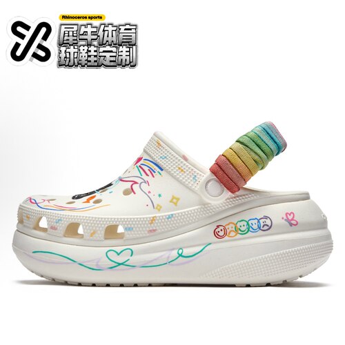 Crocs卡骆驰定制涂鸦增高洞洞鞋