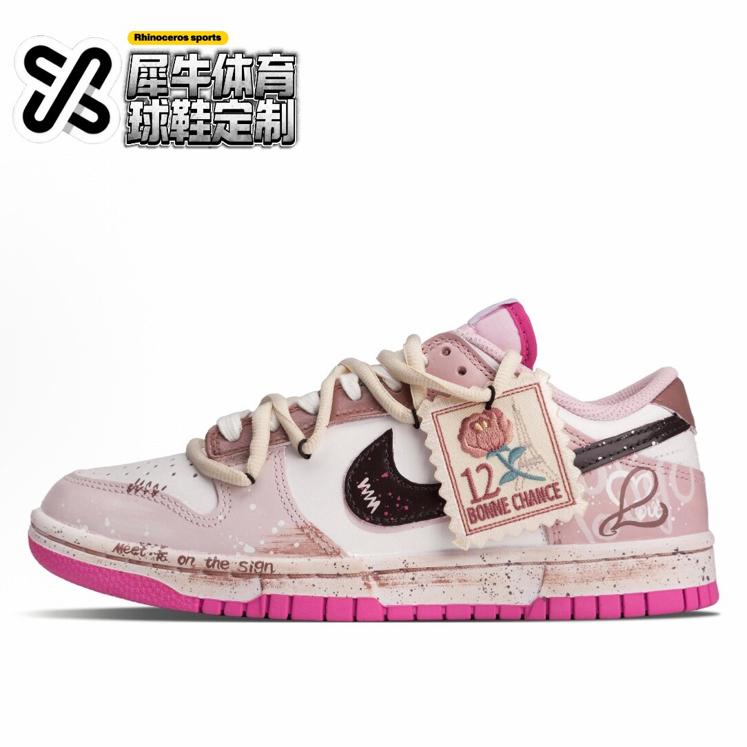 【定制球鞋】Nike Dunk 心动回响 喷绘 渐变涂鸦 粉白 HQ1181-661