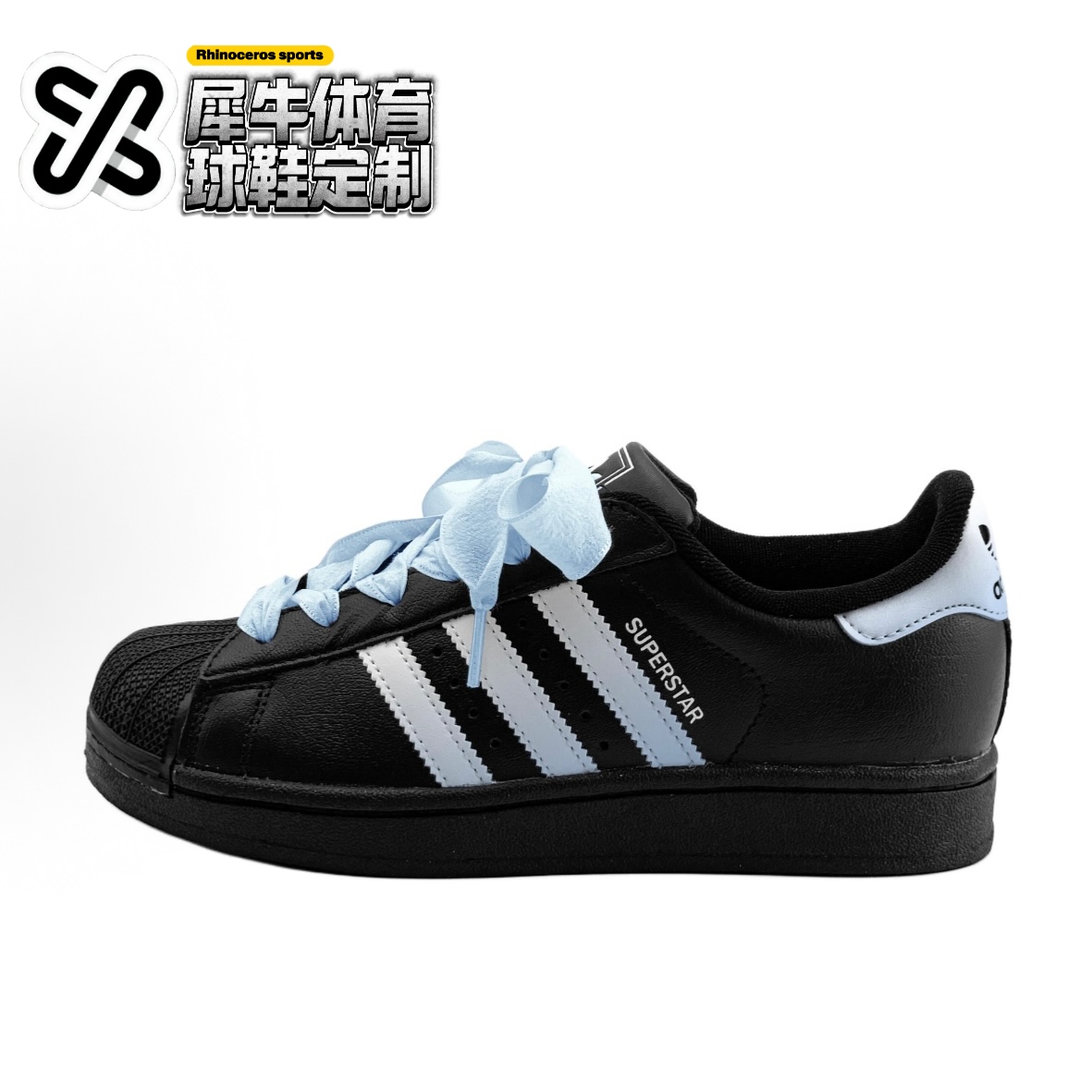 【定制球鞋】adidas originals Superstar 2 海盐冰晶 蓝黑JH9977