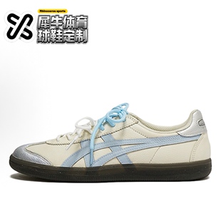 【定制球鞋】Onitsuka Tiger鬼塚虎 蓝调恋人 蓝白 1183B938-100
