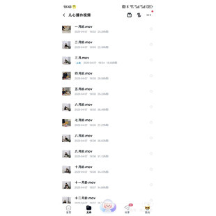全月龄0-6岁儿心量表测评视频大运动精细动作发育商行为评估