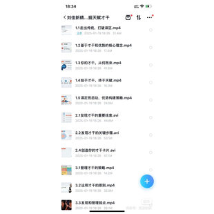 盖洛普优势教练 咨询师初级优势教练视频课程