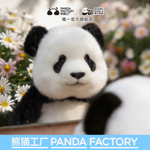 熊猫工厂大头飞云仿真熊猫玩偶