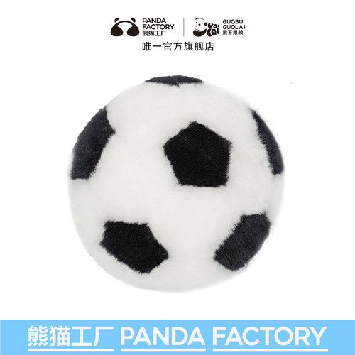 熊猫工厂非遗纯手工缝制羊毛真皮毛绒足球男孩玩具礼物