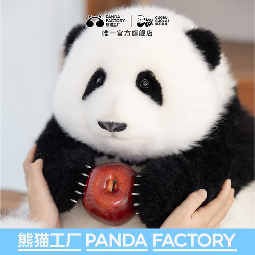 春晚同款]熊猫工厂6月龄花花仿真