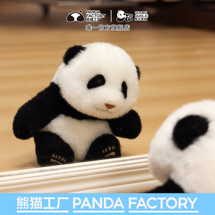熊猫工厂官方大头花花仿真熊猫玩偶骨架羊皮毛绒玩具生日礼物女生