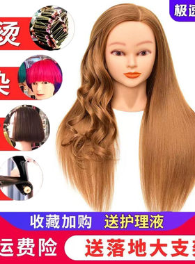 美发头模厂家直销保质保量