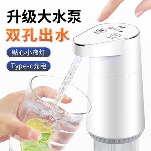 子路2025新款桶装水抽水器电动出水大全自动款农夫山泉19升取水器