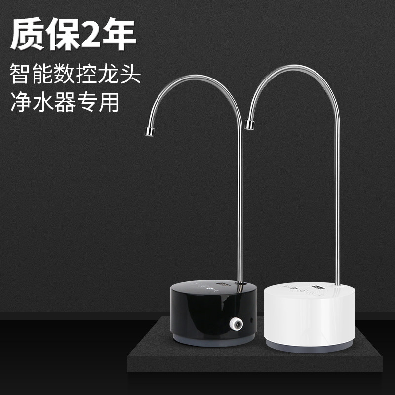 六菱智能数控家用厨房净水器直饮水出水龙头专用龙头接二分管定量